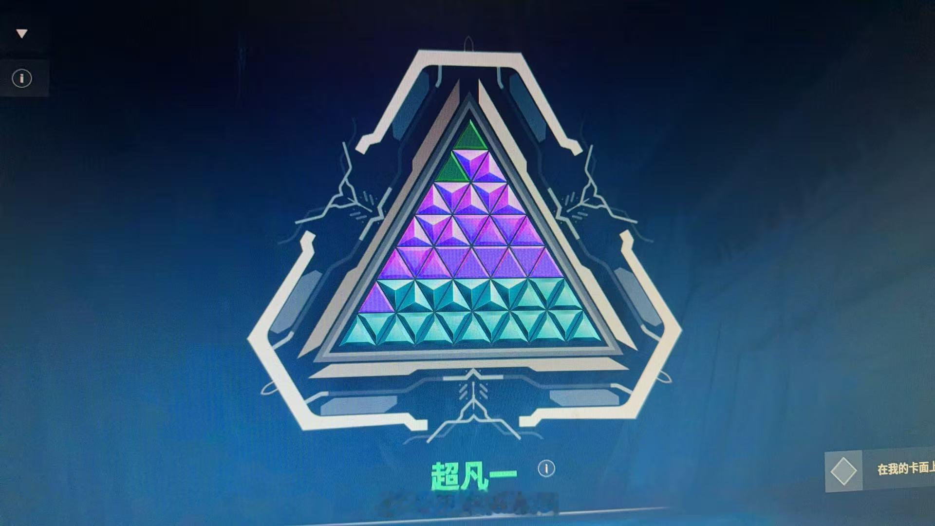 不上线的日子一直在打瓦 