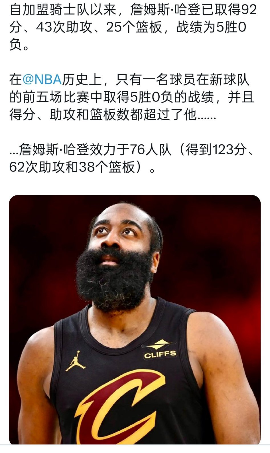 ▲新东家前五场比赛5胜0负缔造者▲历史唯一两次做到的球员