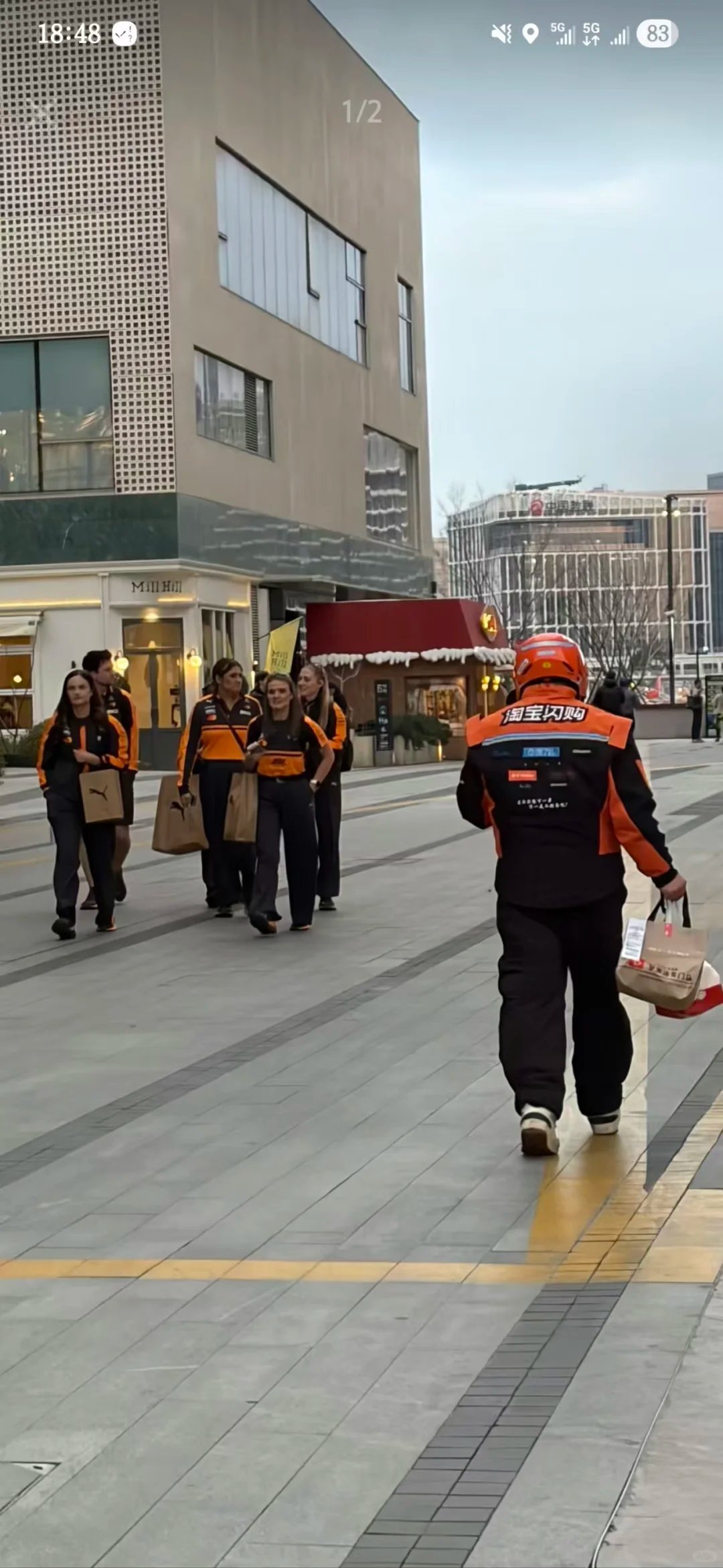 当淘宝闪购遇到迈凯伦车队～大v聊车