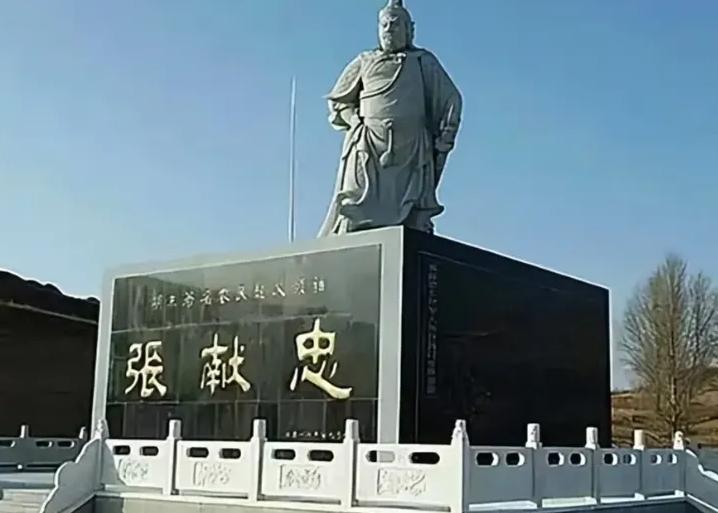 1646年，张献忠撤离成都前，亲手下令处决了所有妻妾和年幼的儿子，养子孙可望跪地