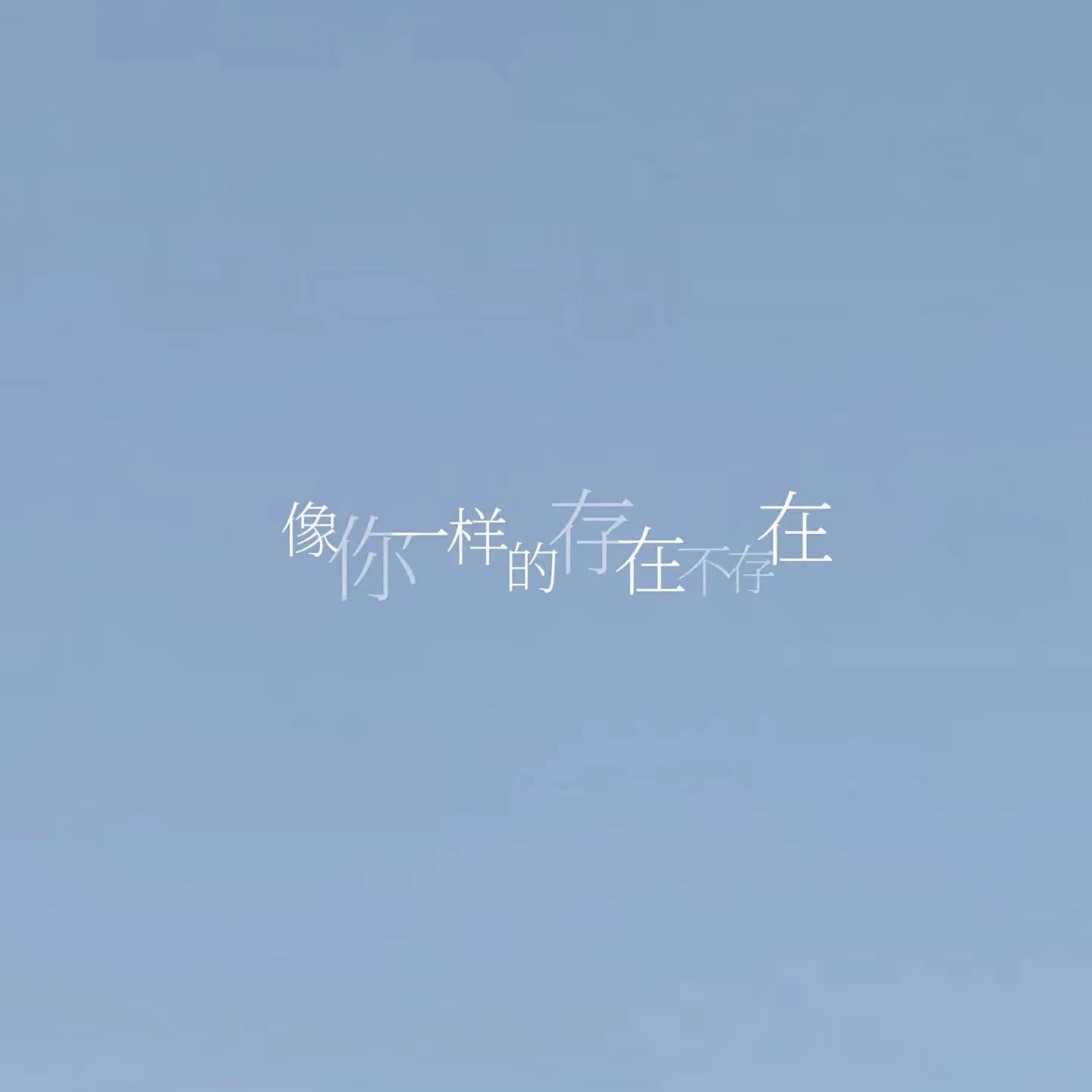 审美训练｜WeChat女生头像丨美女头像丨氛围感女头丨头像分享丨ins丨小众头像