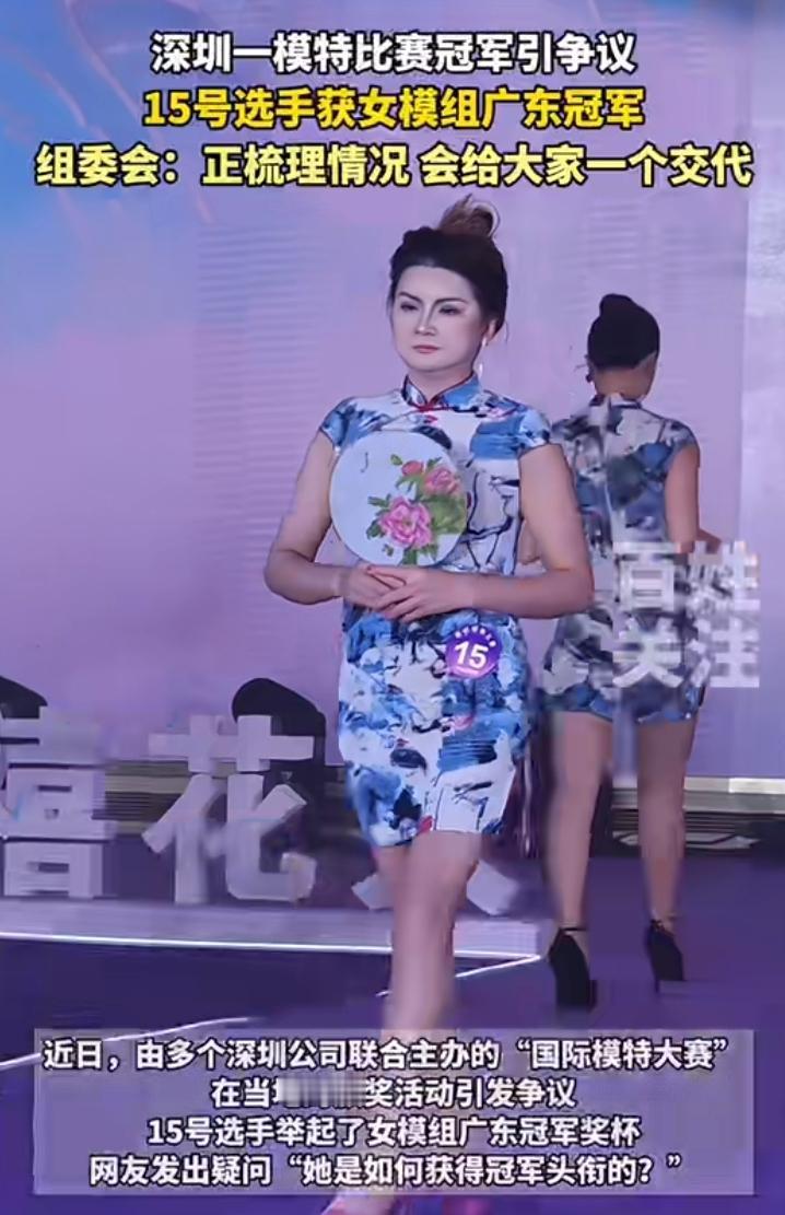 这还引起很多人的愤慨，其实大部分人都是审美出现了问题，试问在街上能遇到这么漂亮的