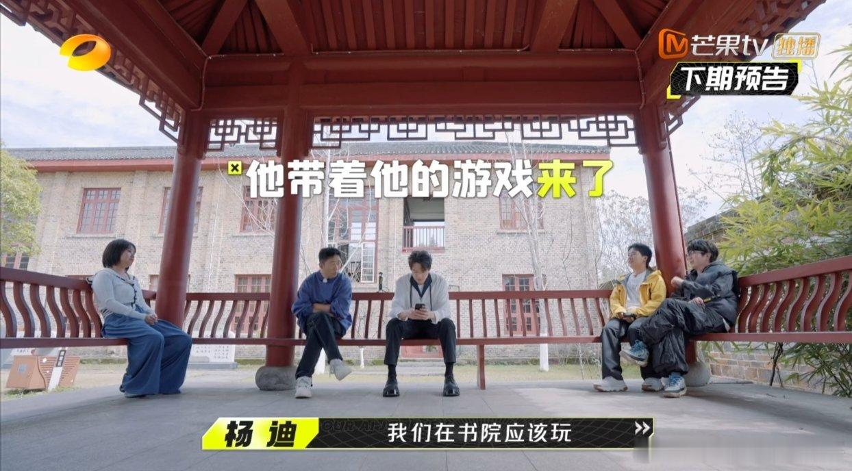 #魏大勋要拍杨迪的古装戏# 什么？下期《我们仨》魏大勋要出演杨迪的古装剧，以杨迪