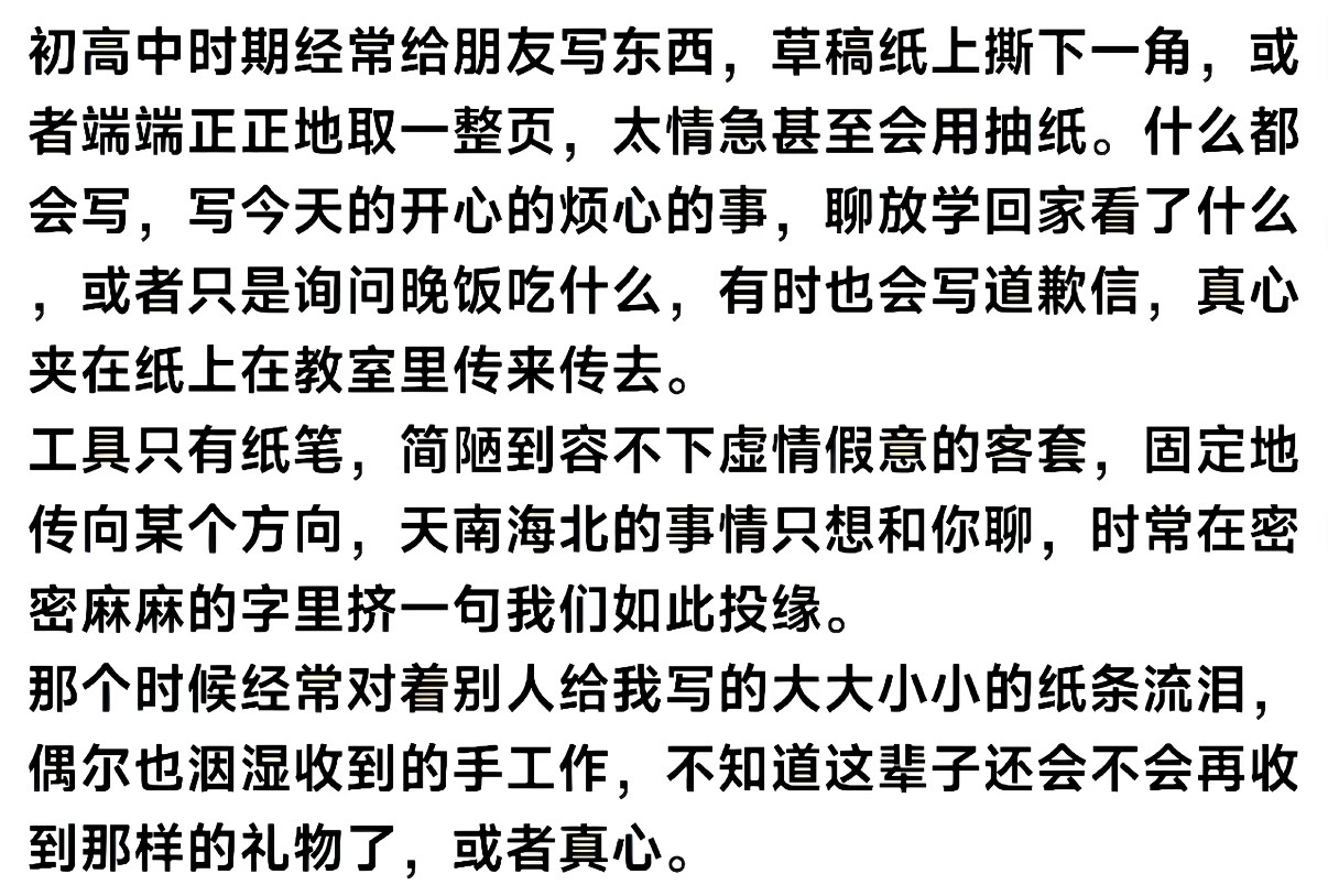 独属于我少女时代的半岛铁盒 