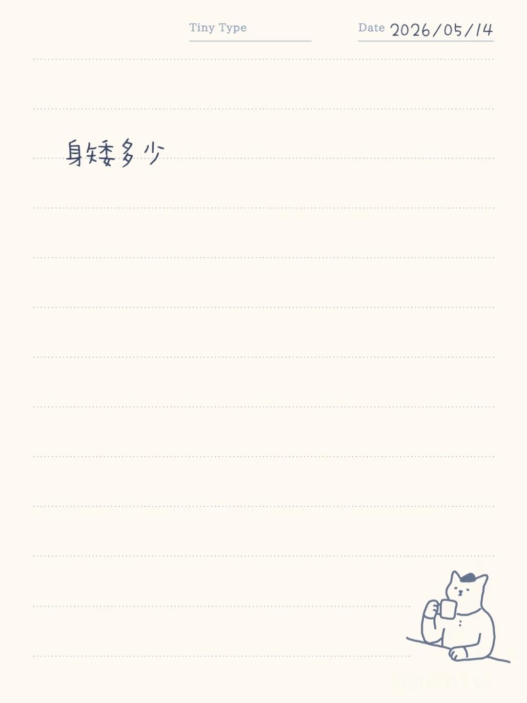 有没有类似“恍然小悟 小智若愚”的文案 