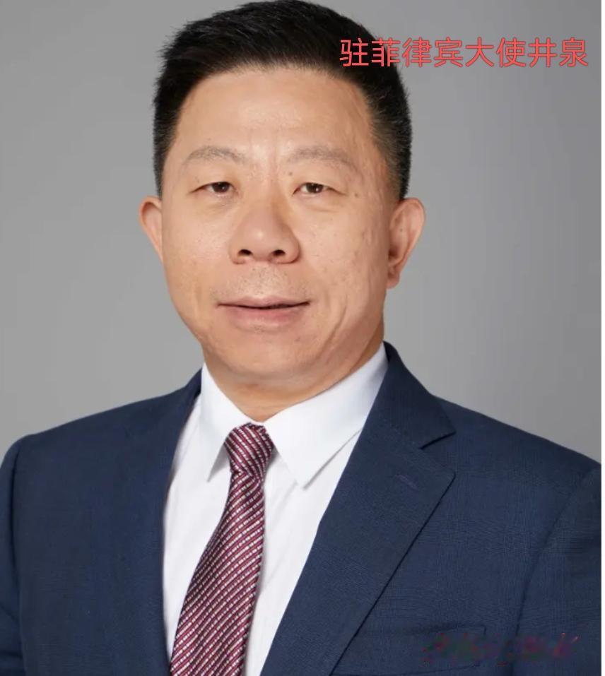 菲律宾会不会听劝呢？
驻菲律宾大使井泉井大使对菲律宾政府灵魂三问:

1 闹什么