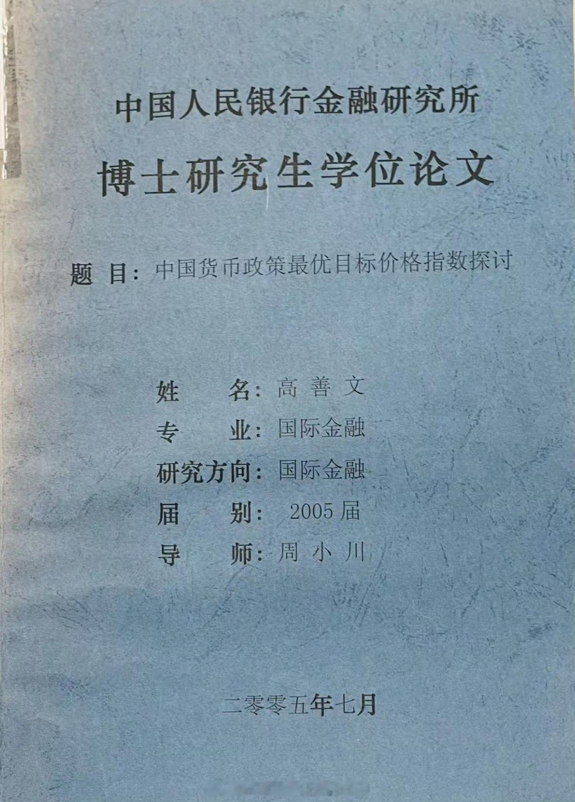 这是什么情况啊?今天晚上回家看看阿根廷🇦🇷与埃及🇪🇬的录像回放 