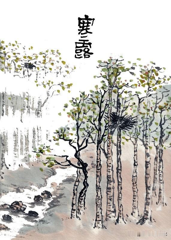 “上午寒露，大雪封门；下午寒露，单衣过冬”，今年冬天冷不冷？
今年冬天冷不冷？按