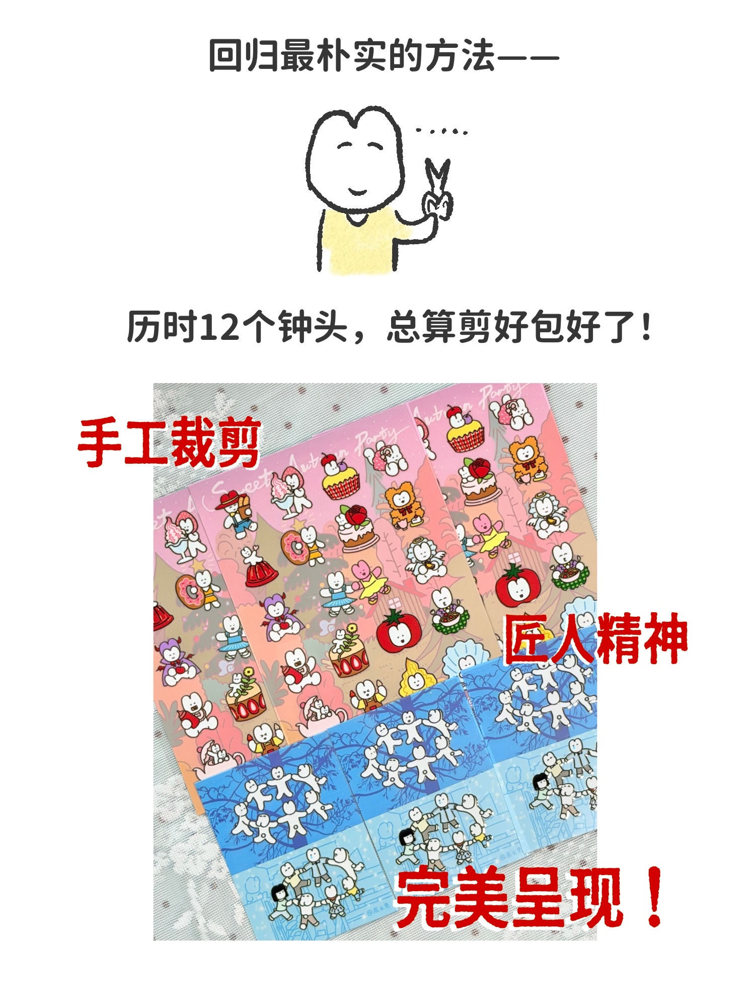 文创老人重启事业[泪][抓狂][写作业][高分喷雾][打call]漫画[超话]兔