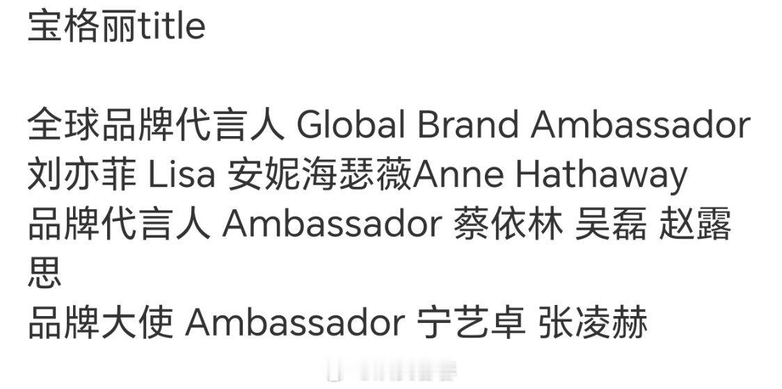 我觉得在韩发展（在内娱0活动的），还是少扒拉内娱人拉小表哥，应该和韩国人一起拉小