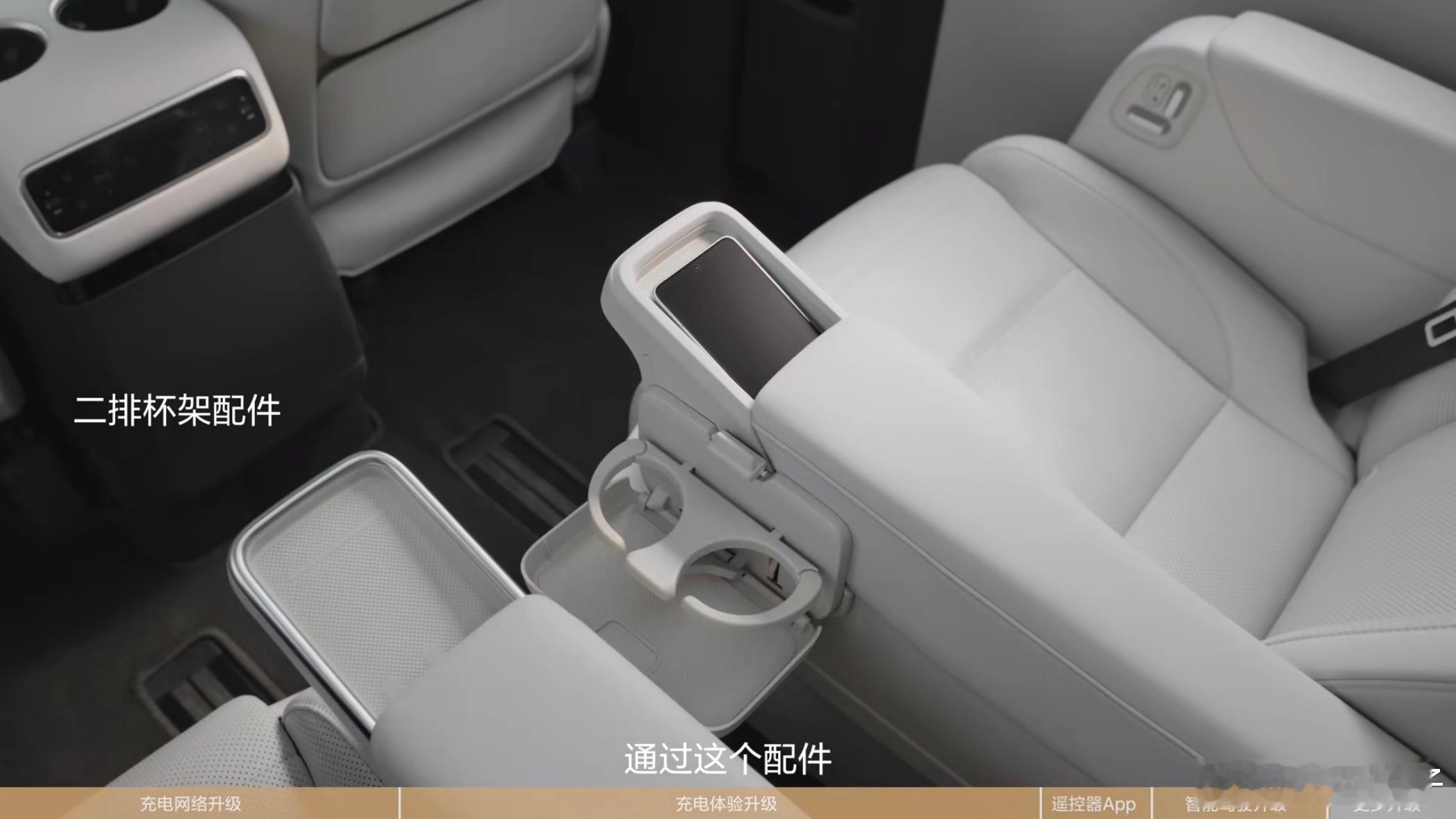 MEGA官方的二排杯架配件来了，所有的MEGA车主都送一个，很喜欢图5的话对于M