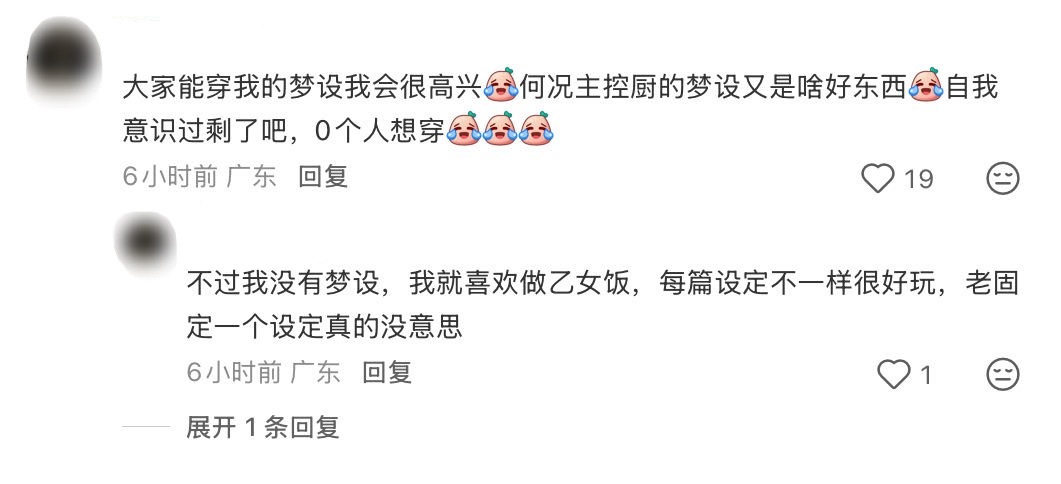 我一直在笑…谁懂啊好幽默，🍓们亮点自寻哦13670