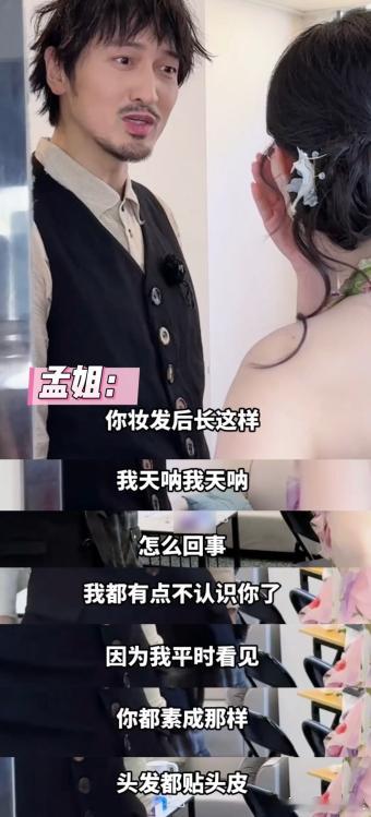王传君百厨大战百厨大战王传君和孟子义一同参与百厨大战，俩人再度碰面，已经开始期待