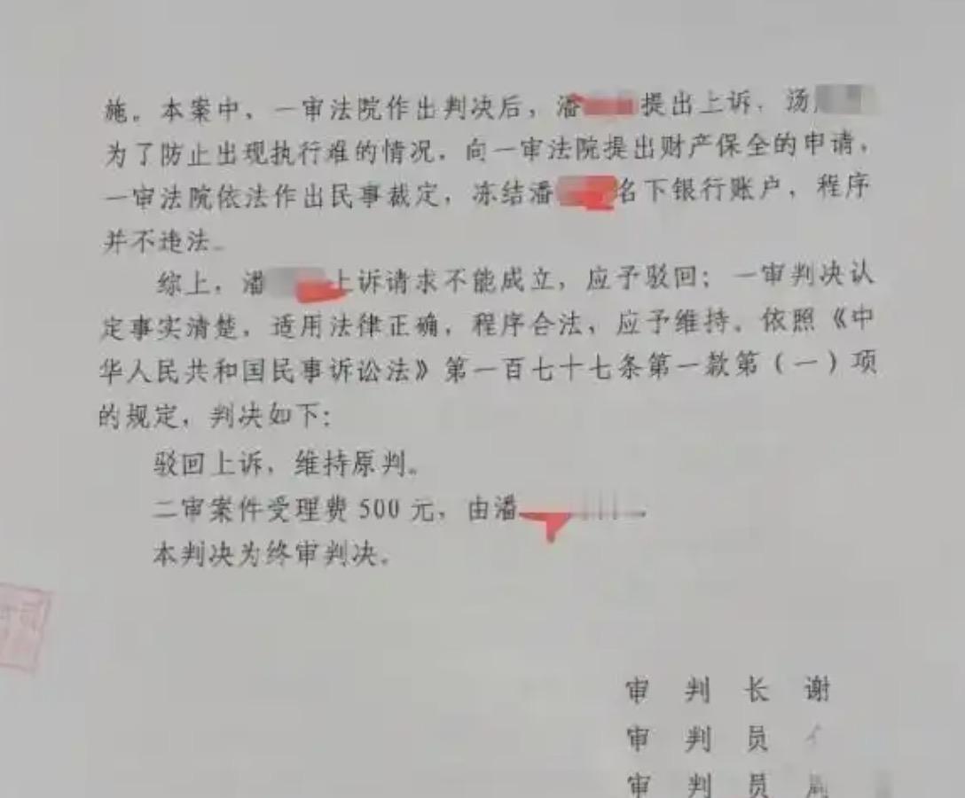 无锡蛋糕店事件已经过去了2年多了，那个被诬陷的店老板唐先生现在怎么样了？
事实上