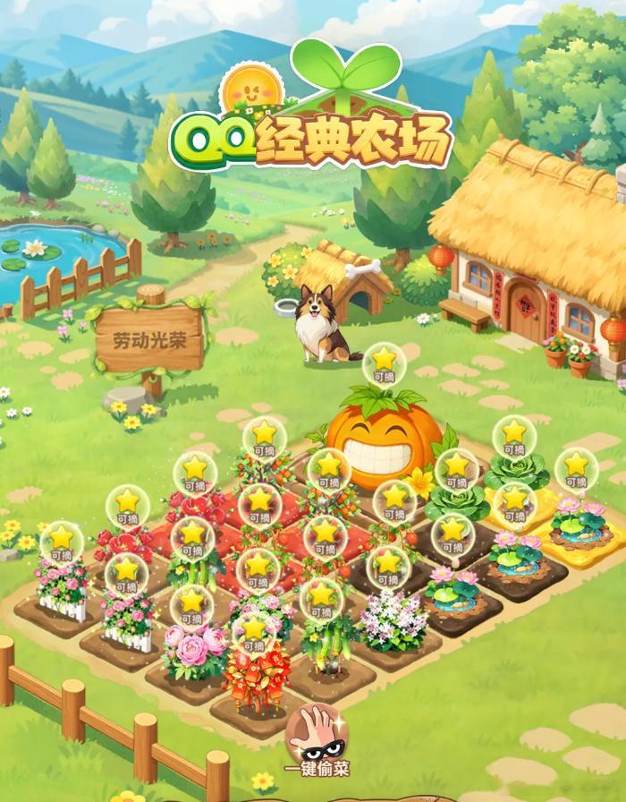 【仅用时3天，《QQ经典农场》拿下微信小游戏畅销榜第5！模拟经营成融合“万金油”