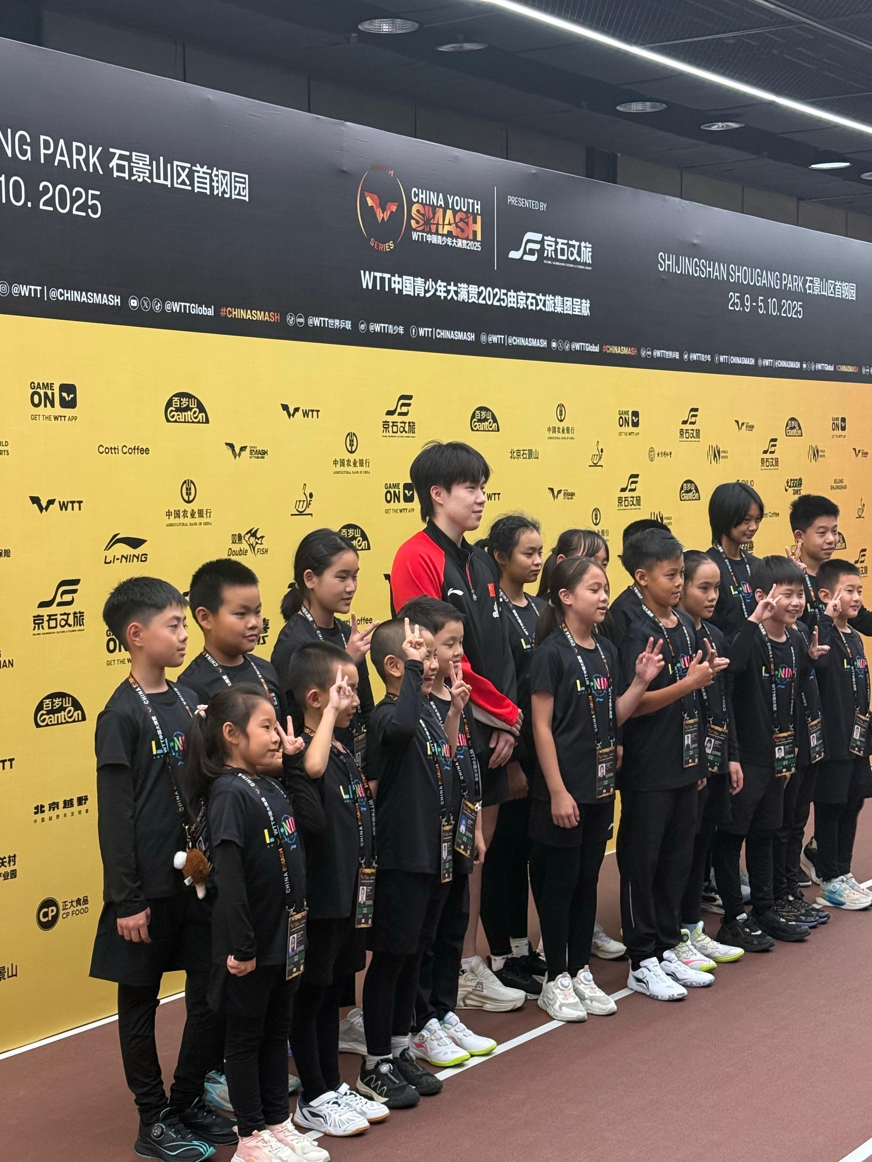 赛后，王楚钦与小球童们合影留念。 ​​​