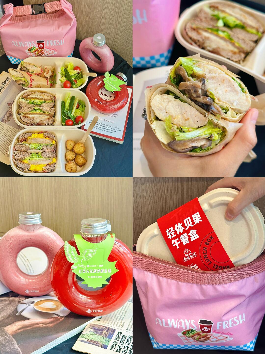 最爱的Tims卷卷终于进轻体午餐盒啦