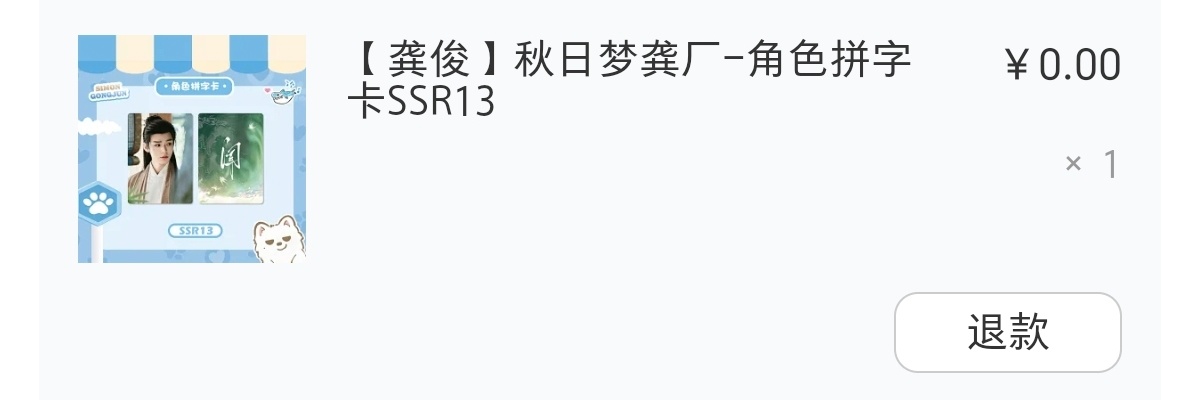 看错了，我好像有ssr ​​​