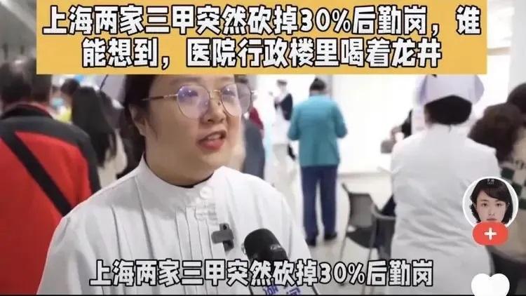 现在国内的经济割裂到什么程度呢？就是一方面科技出口如火如荼，一方面连三甲医院都在
