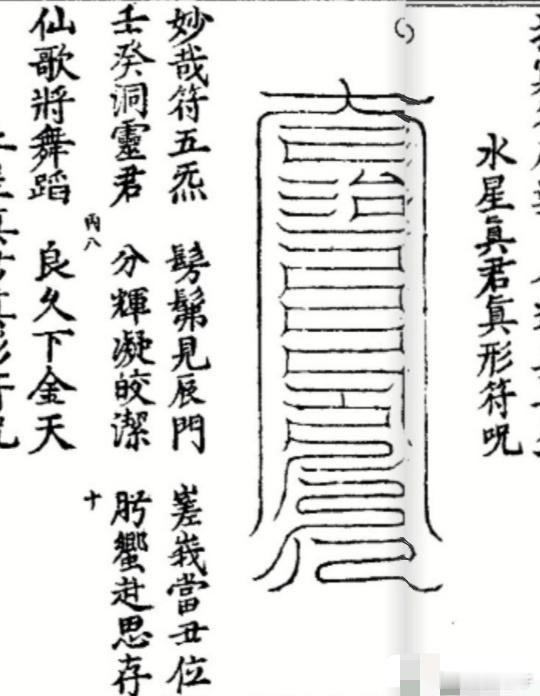 有网友问：真的有水逆这个讲究吗？答：有的，简单说就是古代天文以地心说为本，在视觉