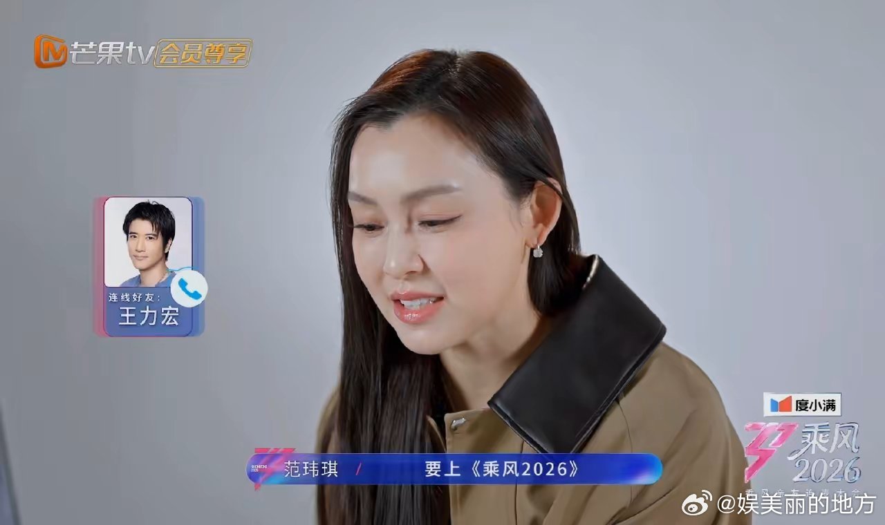 范玮琪怎么变这样了？这张脸，说她跟以前判若两人也完全不夸张！想当年，她跟张韶涵可