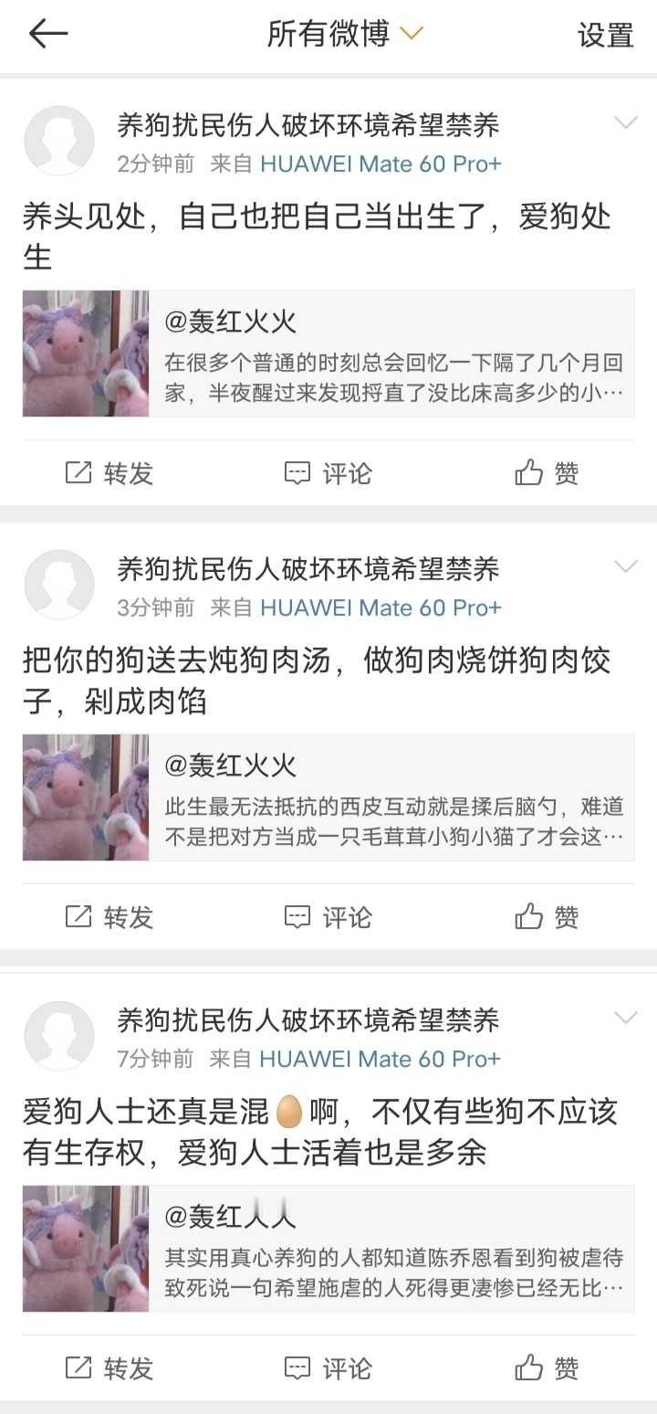 展览一坨下水道生物 