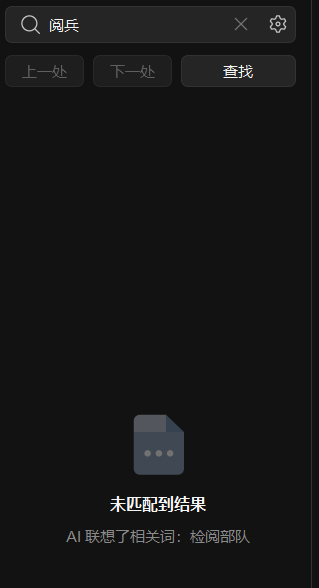 🔻严肃阅读后发现，美国国防部于2025年12月23日发布了一份不含九三阅兵的《