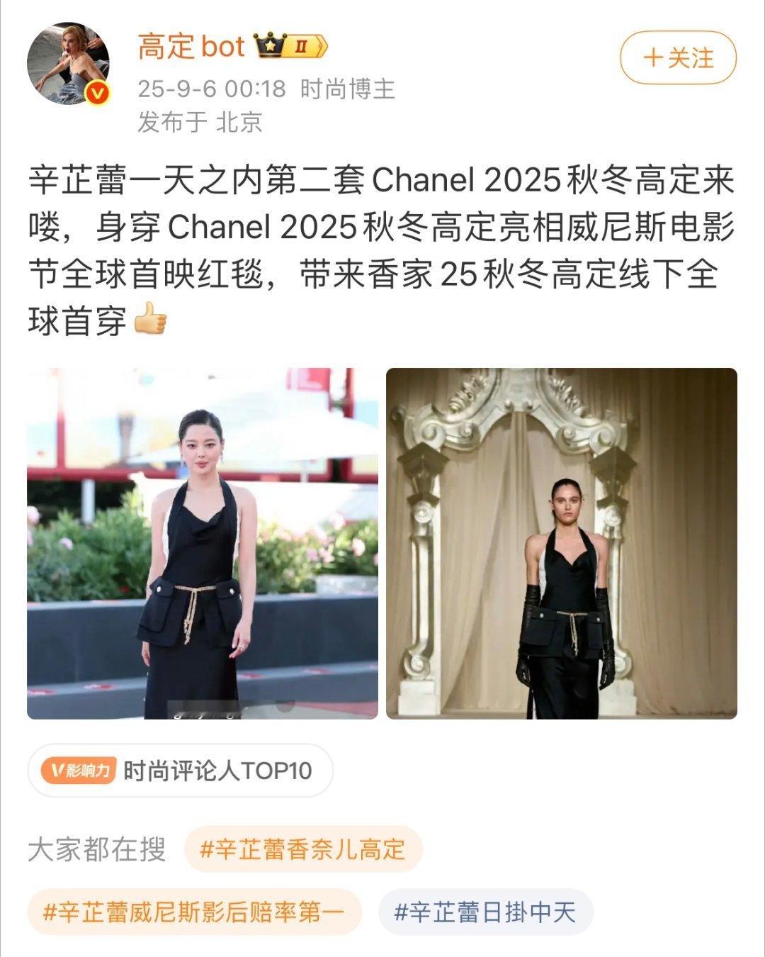 已经刷到很多威尼斯影后的通稿了，能不能飞升就看这一把了 ​​​