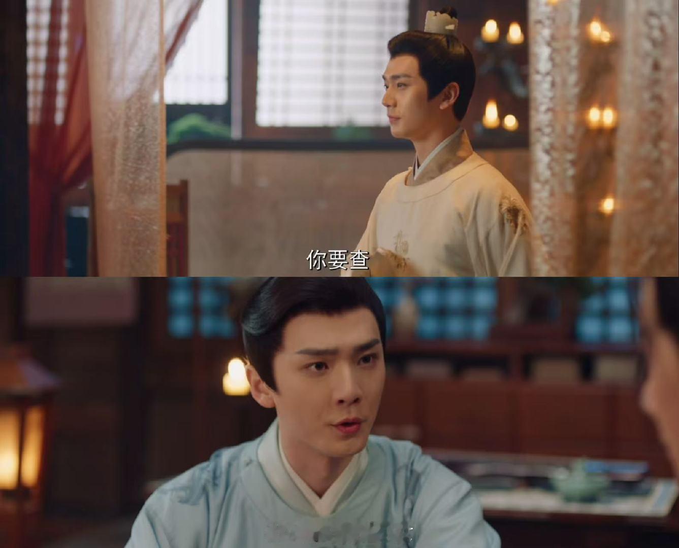 中式悬疑这个味就对了   穿越时空的对话“我就是你啊”，《朝云散》预告里的这个反