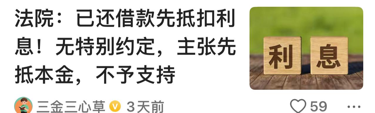 记住咯，想明白哈。别瞎几把弄。