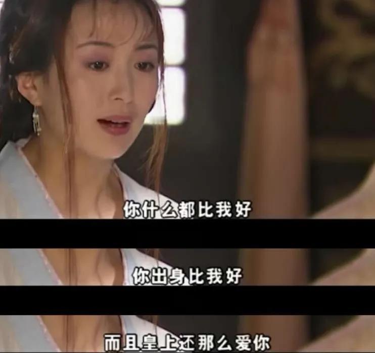《至尊红颜》绝对是被低估了，盈盈不就是安陵容嘛！而且她从头到尾不用化黑化眼线，甚