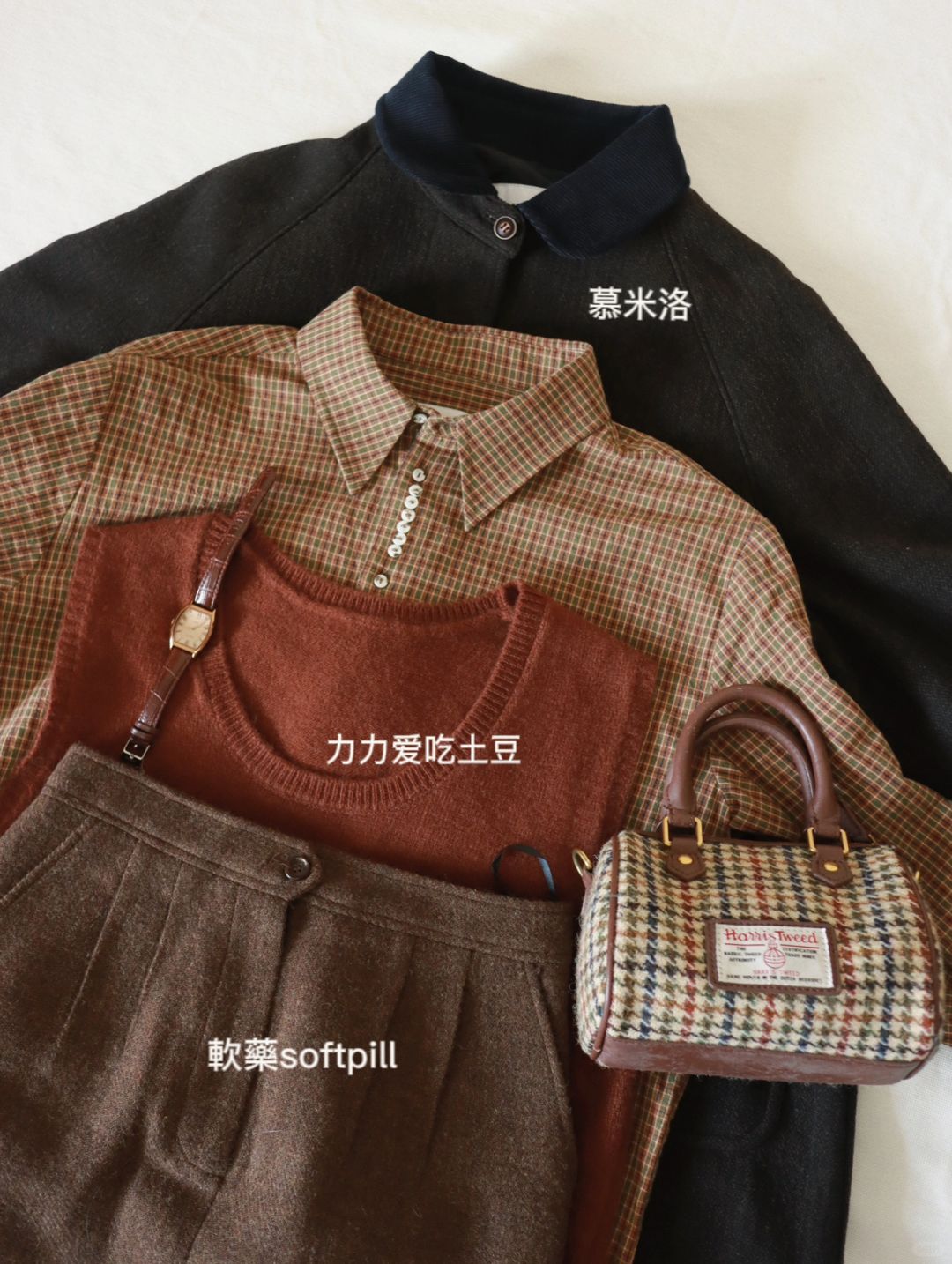 秋冬棕色系好复古啊！！