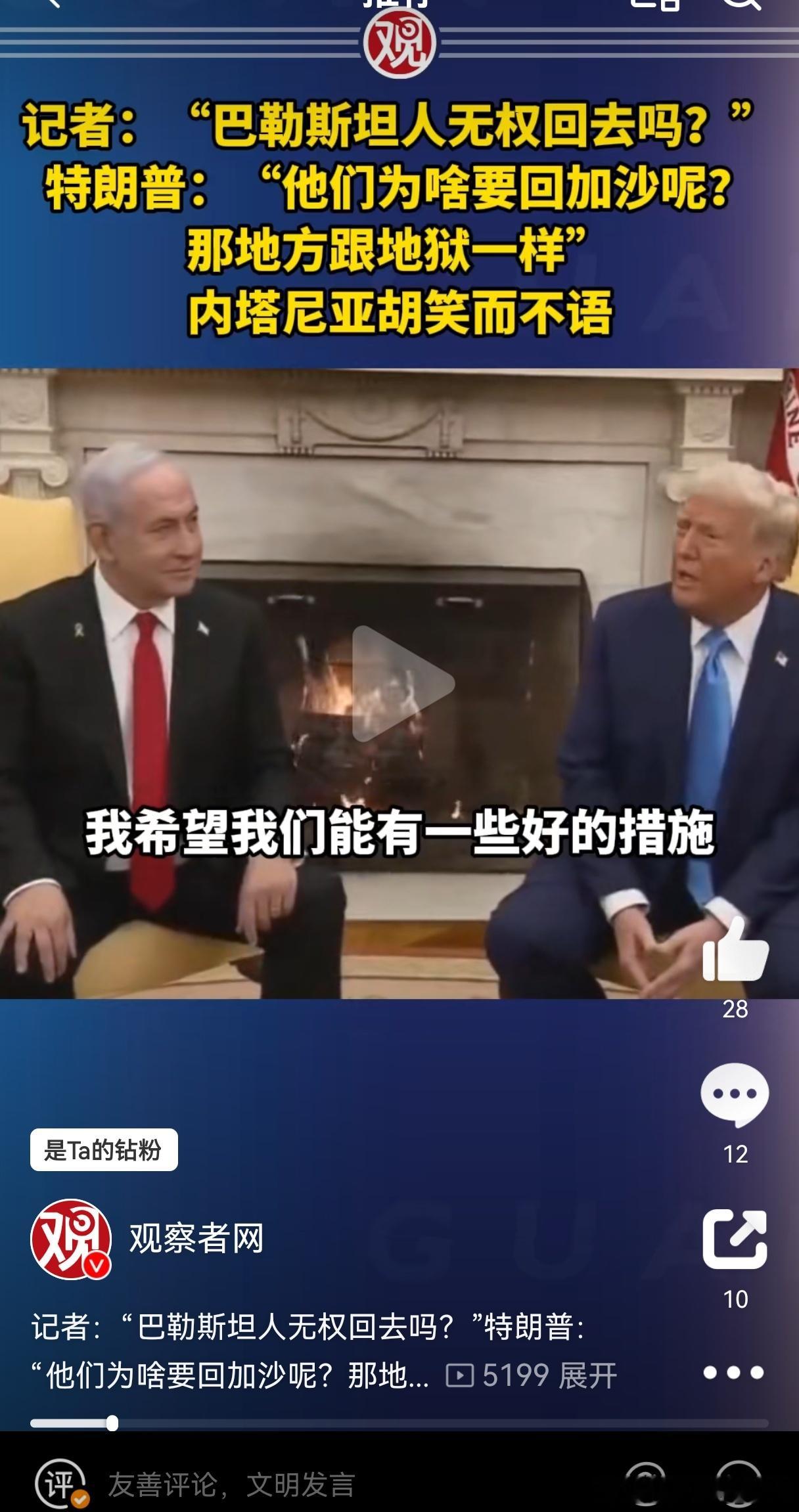 你才知道吗？地狱就是你隔壁的老王导致的啊[怒][怒][怒] 
