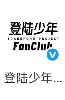 你咋不亮红点点 