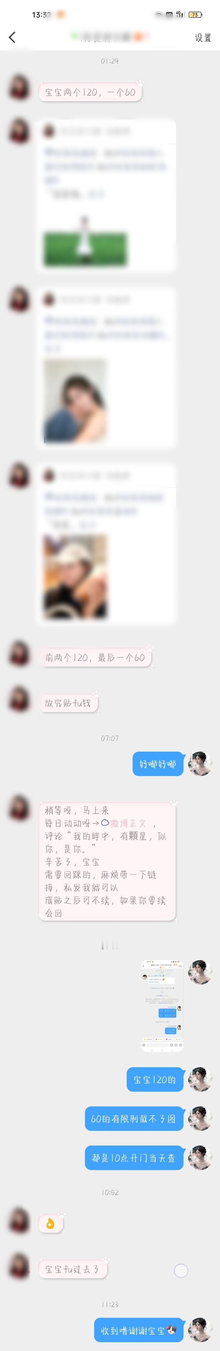 xyt➕10青春正能量，岁月蹉跎，不去珍惜，它只会荒废，一旦如拾珍宝般去爱它，它
