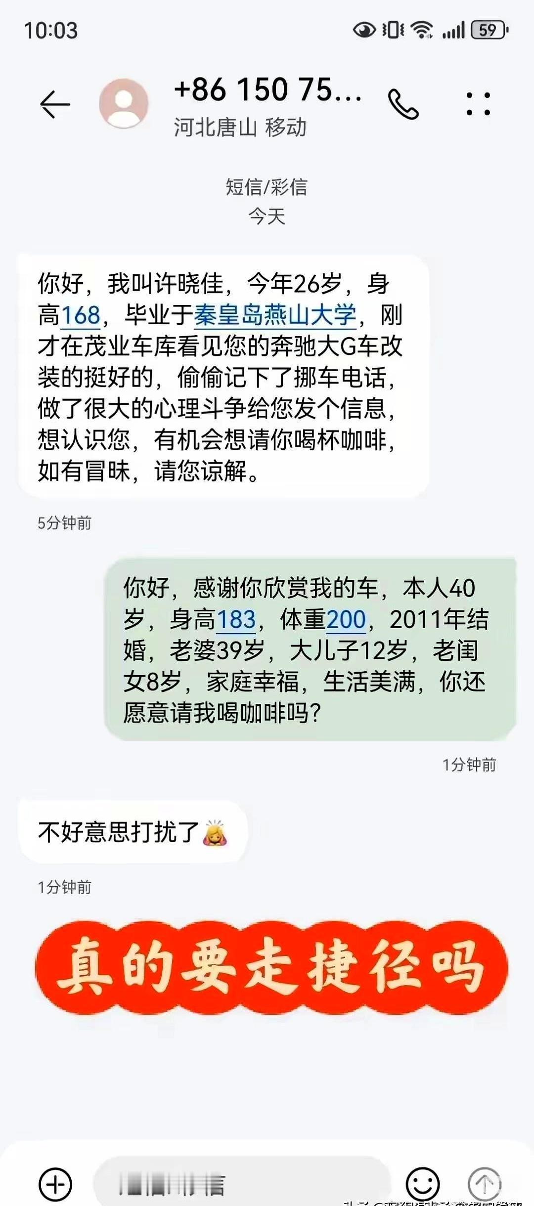 这哪是啥捷径啊，真不是走近路，是把自己往坑里送。
原文这话说得挺扎心：很多人总想