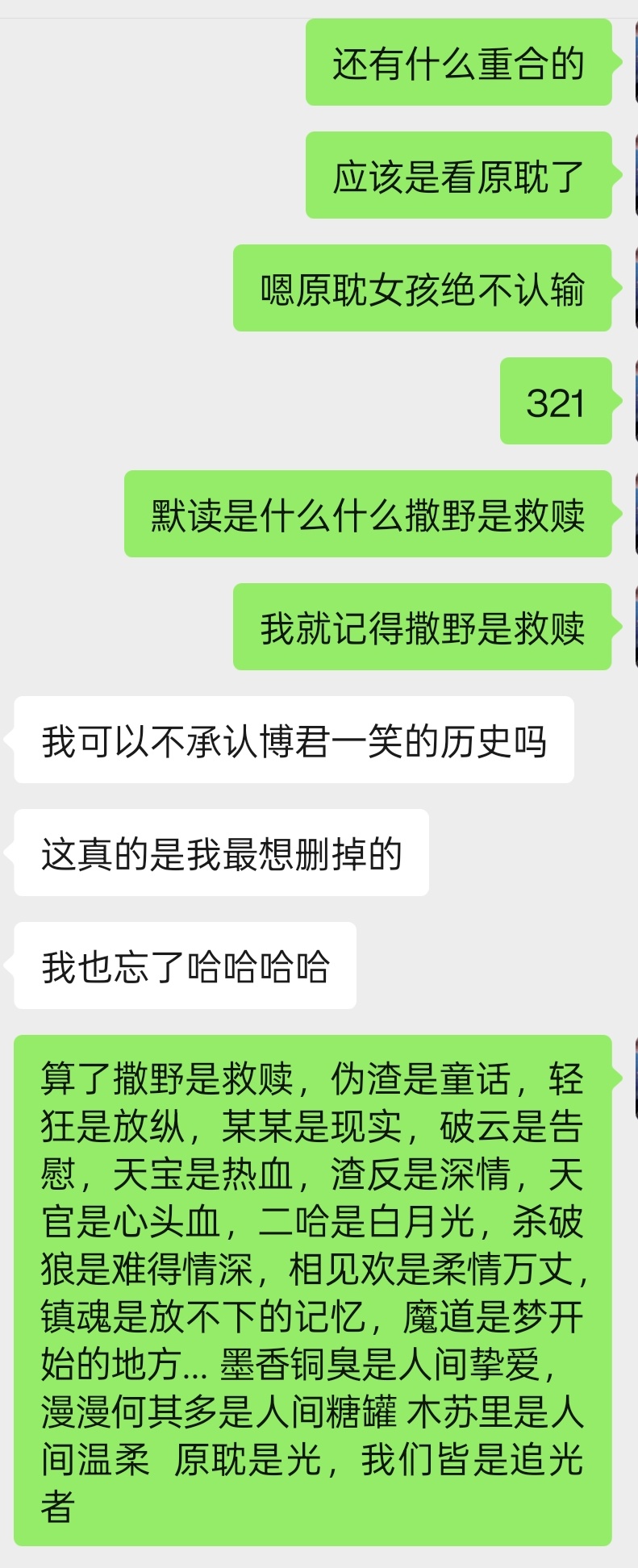 我跟有这么多次当同担的机会 却在23年才认识！ 