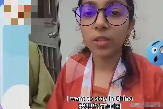 浙大印度女留学生公开喊话：“中国太安全了，太方便了，太智能了！我不光要自己留下，