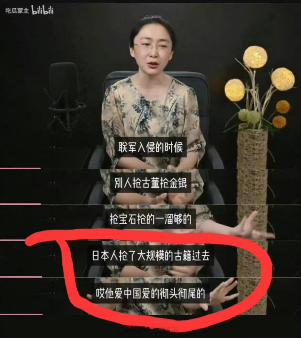 日本侵华战争期间对中国古籍的大规模掠夺与破坏，是军国主义侵略罪行的重要组成部分，