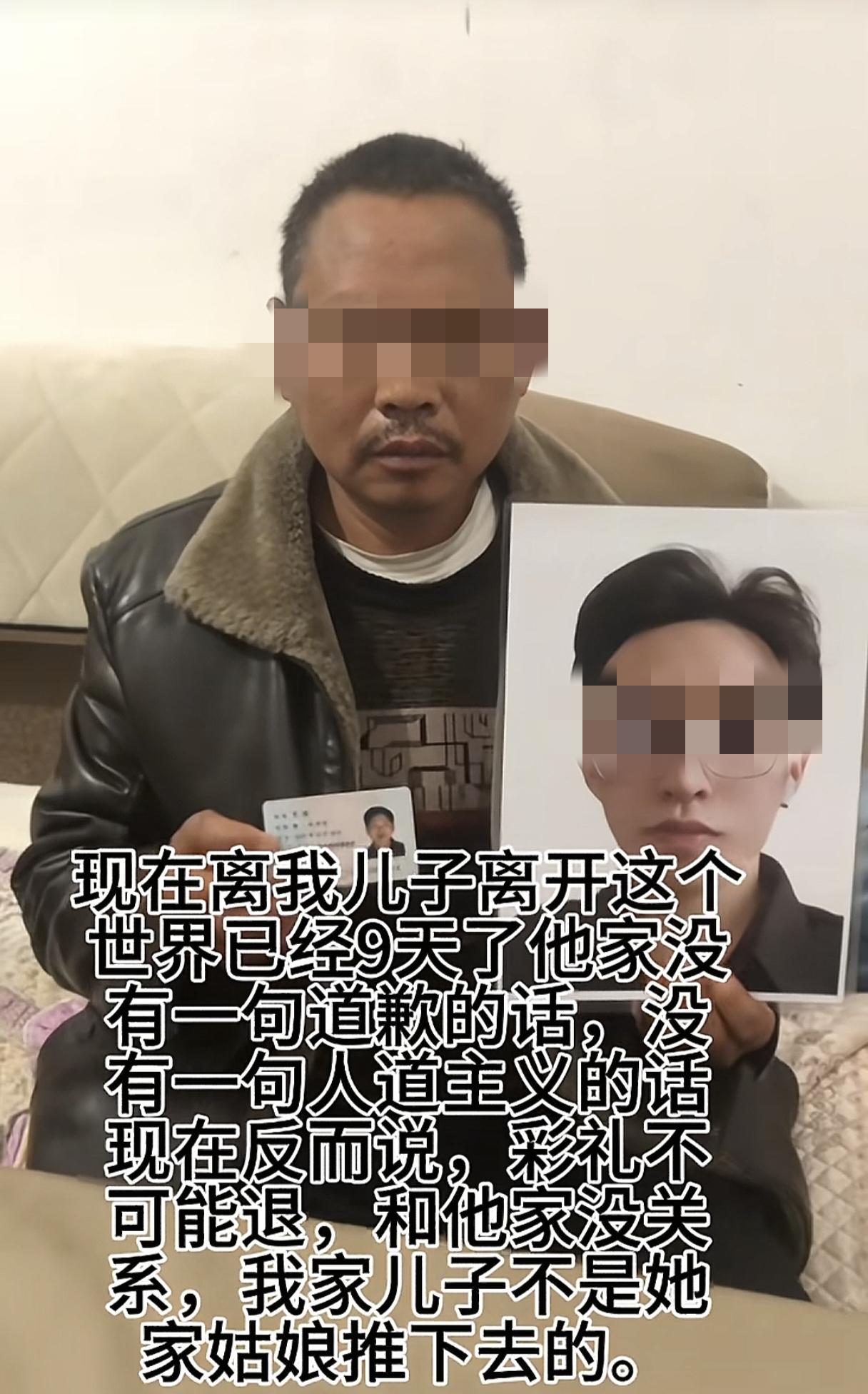 贵州26岁跳河身亡男子的女友，在法庭上不承认收过彩礼，媒人也说没见过彩礼，说男方