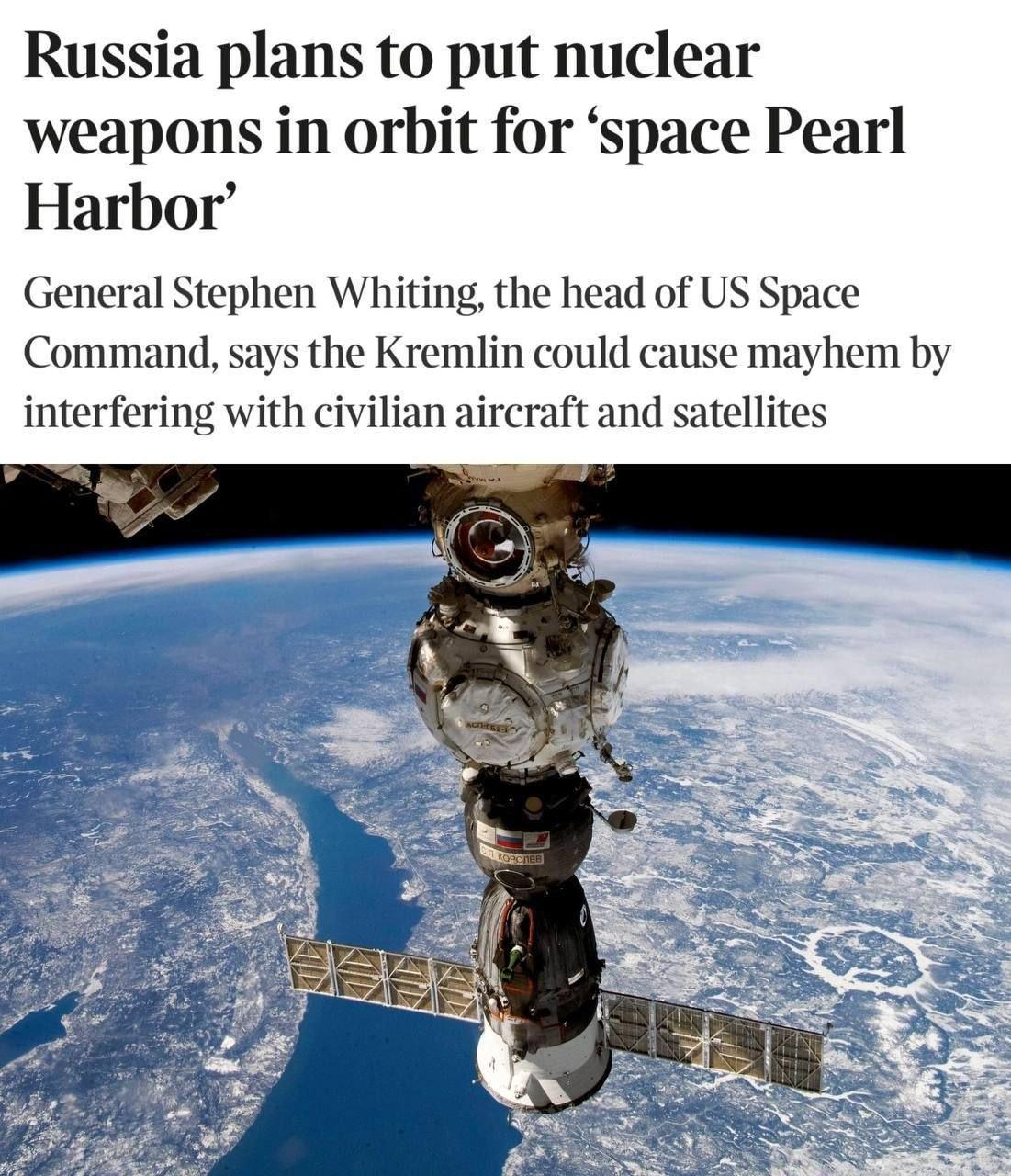 美国太空司令部司令怀廷最近放了个重磅消息：俄罗斯正计划在近地轨道部署核反卫星武器