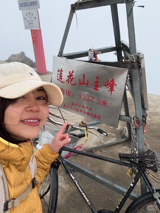 徒步指南｜汕尾莲花山云海仙境全攻略