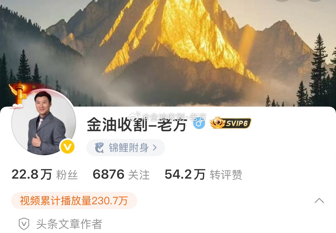 本周第一天，咱们操作整体还算不错网页链接，大家都好好休息，明天咱们再继续
