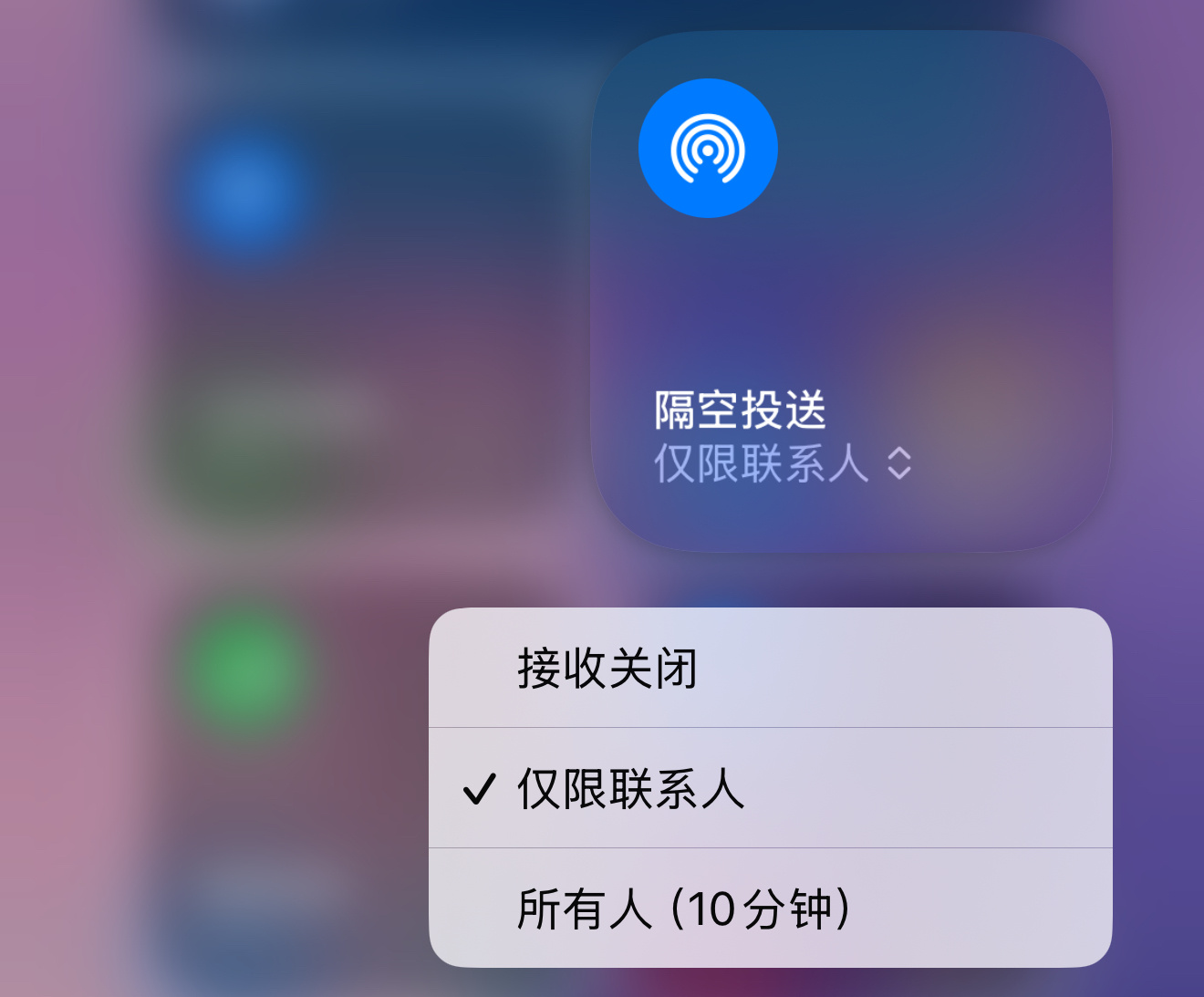 欧盟iPhone用户或无缘AirDrop众所周知ios是封闭系统，AirDrop