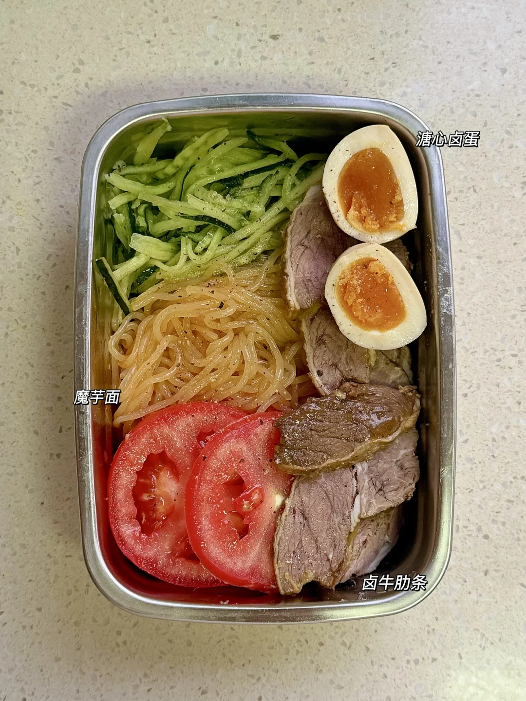 每日工作餐 今天吃点啥