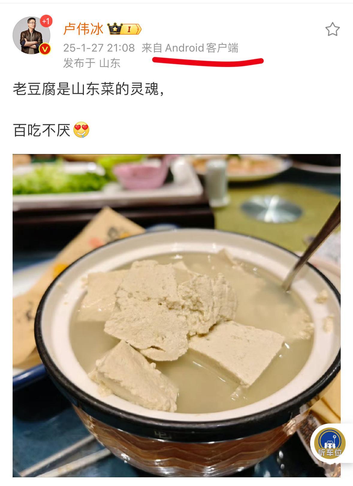 这是什么手机[馋嘴][馋嘴]15ultra？[心][心] 离发布越来越近了！具体