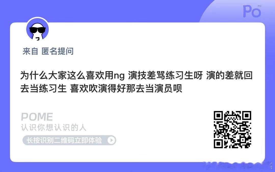 到底谁在ng？每次都说但是一直也没人说到底是谁？ 