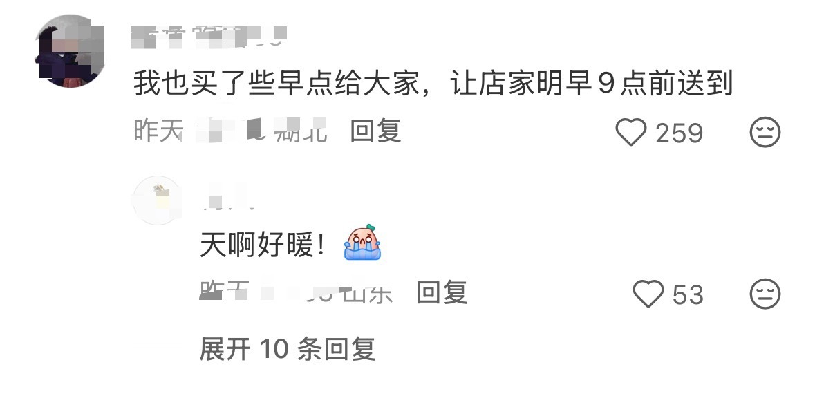 迪丽热巴粉丝真的是因为爱意聚集的粉圈吧