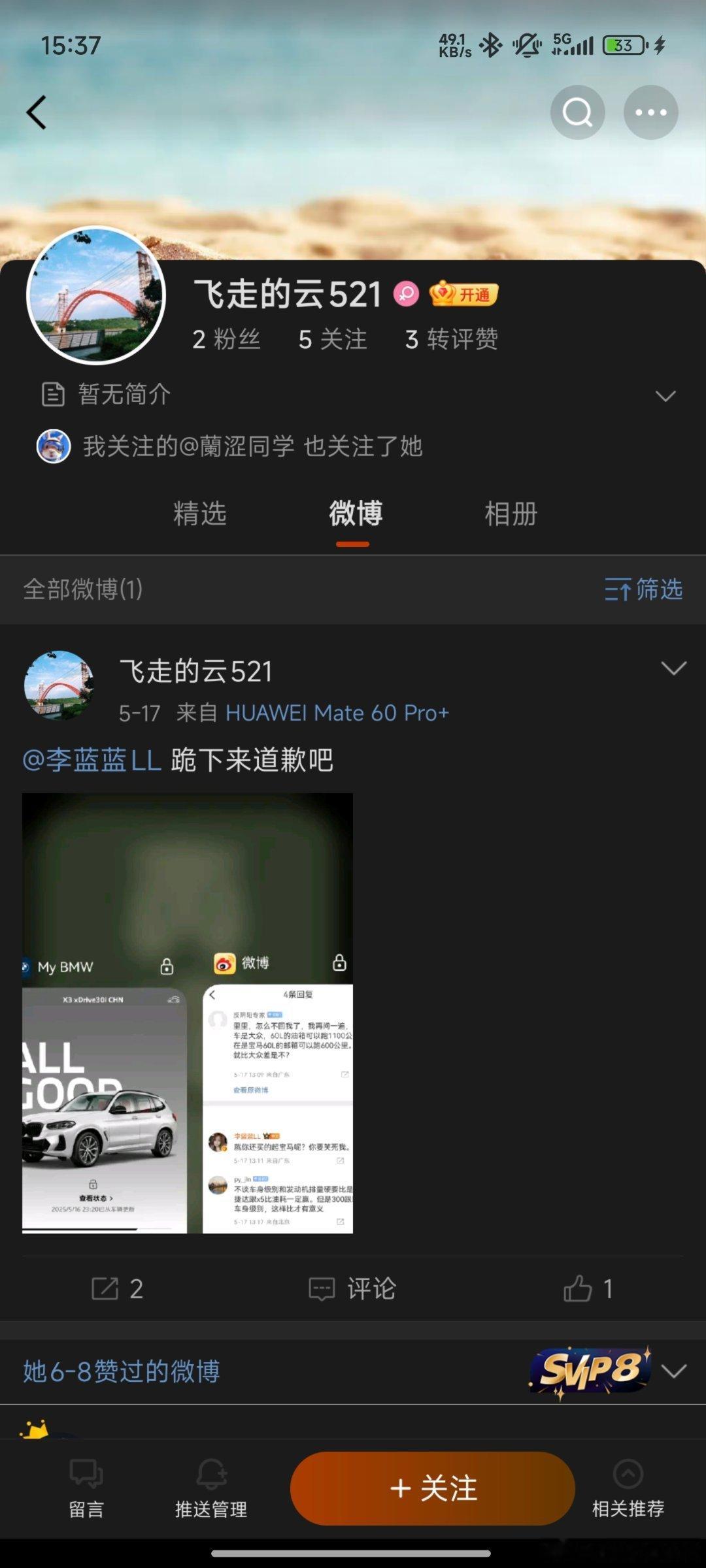 还有人仿冒，大家不要上当了 ​​​
