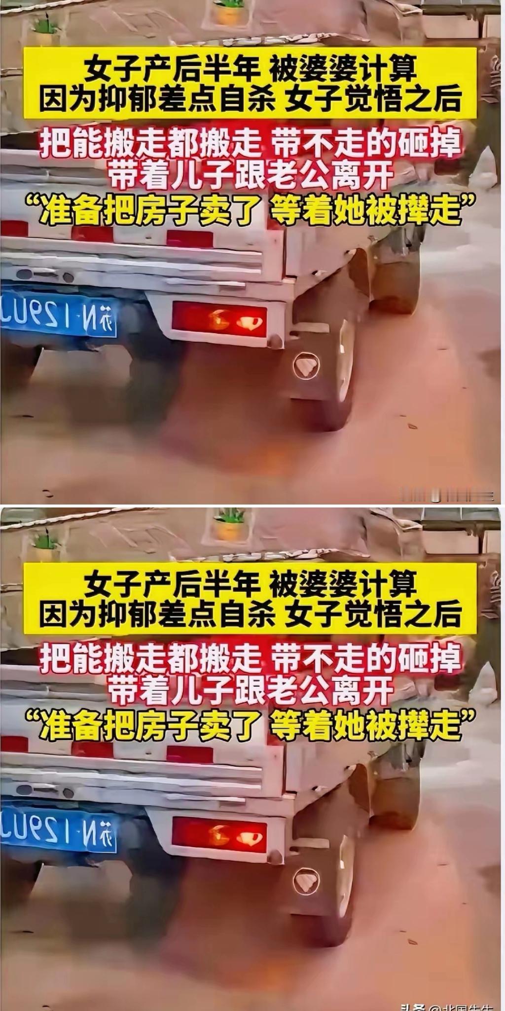 月子里结下的怨，真的能记一辈子。
多少女人产后最脆弱的那段日子，没等来真心呵护，